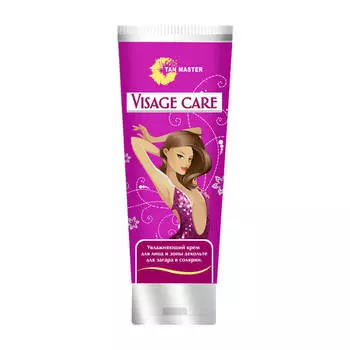 Крем для загара в солярии Tan Master Visage Care (75 мл)