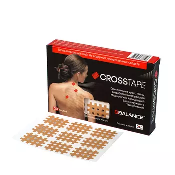 Кросс тейпы BBTape Cross Tape #1 Beige A | Бежевый A