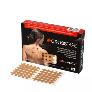 Кросс тейпы BBTape Cross Tape #3 Beige C | Бежевый C