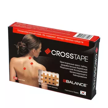 Кросс тейпы BBTape Cross Tape, Цвет #5 Navy B | Тёмно-синий B