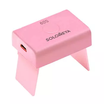 Лампа для маникюра Solomeya Micro USB LED Lamp #2 Pink | Розовая