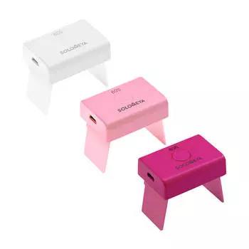 Лампа для маникюра Solomeya Micro USB LED Lamp, Цвет #1 White | Белая