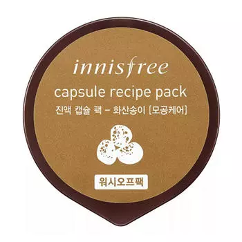 Маска для лица Innisfree Capsule Recipe Pack - Volcanic Cluster