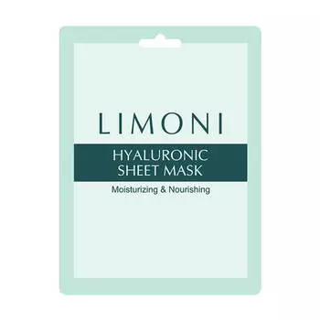 Маска для лица Limoni Sheet Mask With Hyaluronic Acid