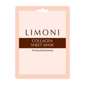 Маска для лица Limoni Sheet Mask With Collagen