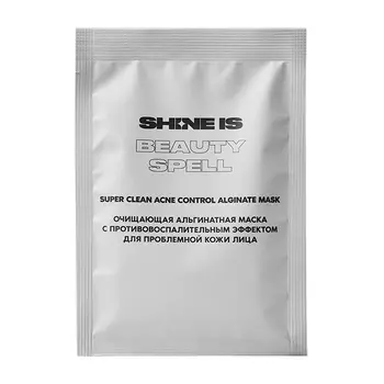 Маска для лица Shine is Super Clean Acne Control Alginate Mask