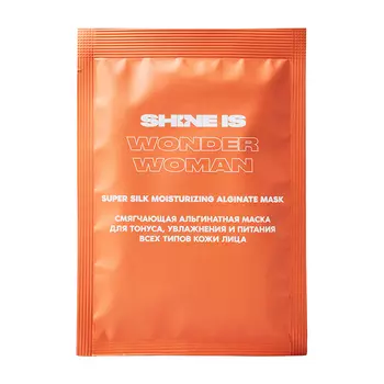 Маска для лица Shine is Super Silk Moisturizing Alginate Mask