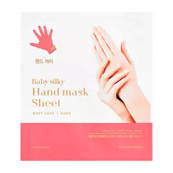 Маска для рук Holika Holika Baby Silky Hand Mask Sheet