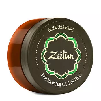 Маска для волос Zeitun Black Seeds Magic Hair Mask