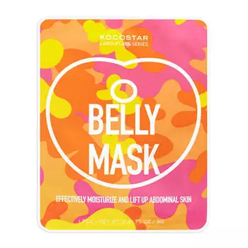 Маска для живота Kocostar Camouflage Belly Mask