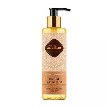 Масло для душа Zeitun Ritual of Delight Bath &amp; Shower Oil