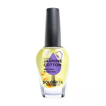 Масло для ногтей и кутикулы Solomeya Cuticle Oil Jasmine and Cotton