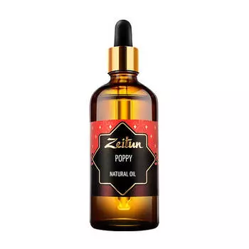 Масло макового семени Zeitun Poppy Natural Oil (100 мл)