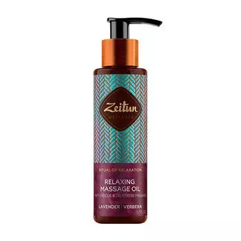 Масло массажное Zeitun Ritual of Relaxation Relaxing Massage Oil