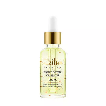 Масляный эликсир Zeitun Dara Night Detox Oil Elixir