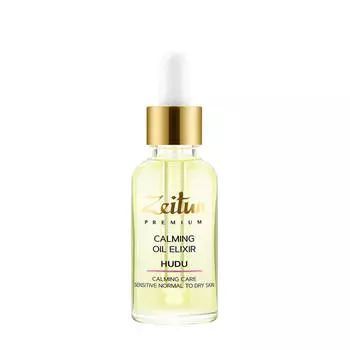 Масляный эликсир Zeitun Hudu Calming Oil Elixir