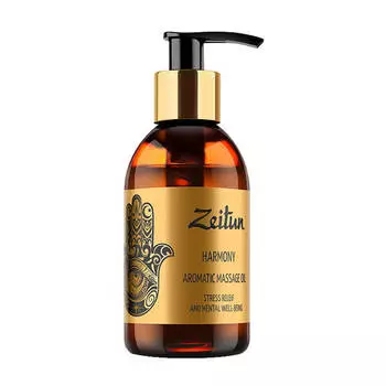 Массажное масло Zeitun Harmony Aromatic Massage Oil