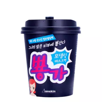 Набор альгинатной маски Anskin Cup Modeling Mask Pack - Blue