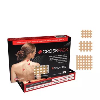 Набор кросс тейпов BBTape Cross Pack