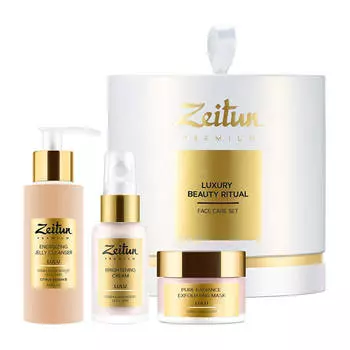 Набор подарочный Zeitun Luxury Beauty Ritual Face Care Set для идеального цвета кожи