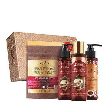 Набор подарочный Zeitun Самой прекрасной