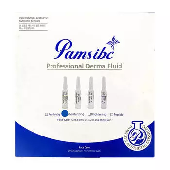 Набор сывороток для лица Pams Professional Derma Fluid Moisturizing