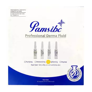 Набор сывороток для лица Pams Professional Derma Fluid Brightening