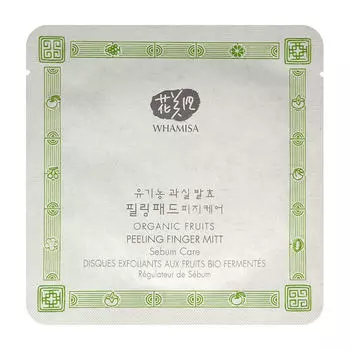Очищающий диск Whamisa Organic Fruits Peeling Finger Mitt Sebum Care (1 шт.)