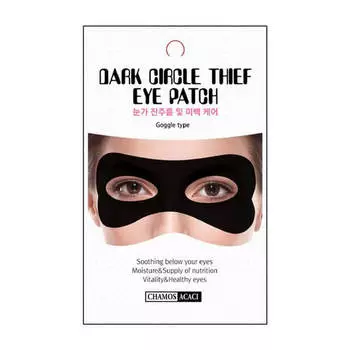 Патч для глаз Chamos Acaci Dark Circle Thief Eye Patch
