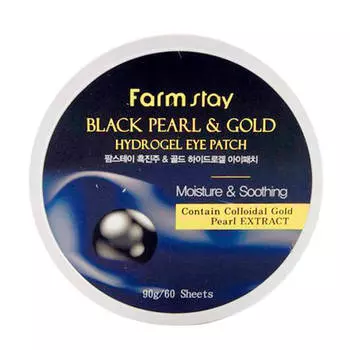 Патчи для глаз FarmStay Black Pearl &amp; Gold Hydrogel Eye Patch