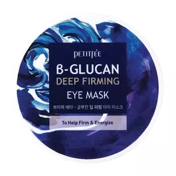 Патчи для глаз Petitfee B-Glucan Deep Firming Eye Mask