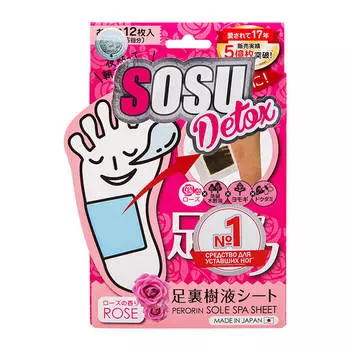 Патчи для ног SOSU Detox Perorin Sole SPA Rose Sheet