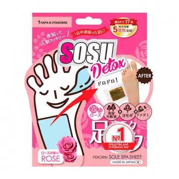 Патчи для ног SOSU Detox Perorin Sole SPA Rose Sheet (1 пара)