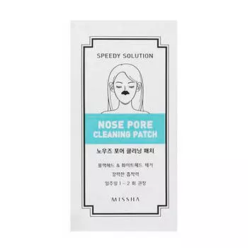 Патчи для носа Missha Speedy Solution Nose Pore Cleaning Patch