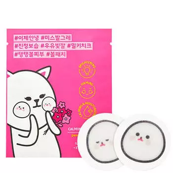 Патчи для щёк Etude House Calming Cheek Patch