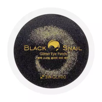 Патчи для век 3W Clinic Black Snail Glitter Eye Patch