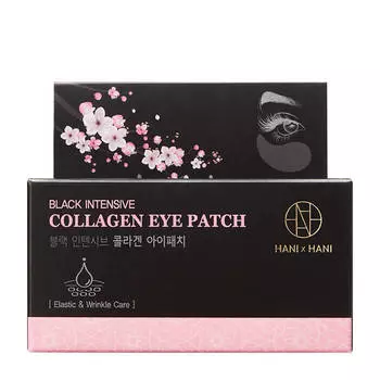 Патчи для век HANIxHANI Black Intensive Collagen Eye Patch