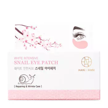 Патчи для век HANIxHANI White Intensive Snail Eye Patch