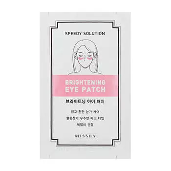 Патчи для век Missha Speedy Solution Brightening Eye Patch