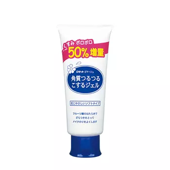 Пилинг для лица Rosette Peeling Gel