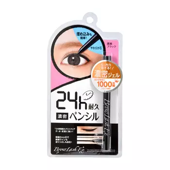 Подводка для глаз BCL Lash Slim Pencil Liner, Цвет #02 Brown | Коричневый