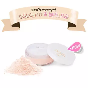 Рассыпчатая пудра A'Pieu Oil Control Film Powder #1 Natural Beige | Натурльный бежевый