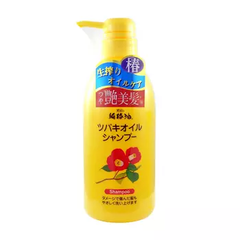 Шампунь для волос Kurobara Camellia Oil Hair Shampoo