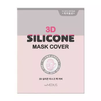 Силиконовая маска для лица Medius 3D Silicone Mask Cover