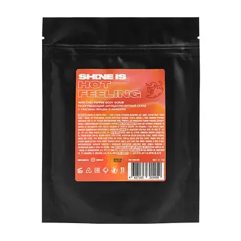 Скраб для тела Shine is Mad Chili Pepper Body Scrub