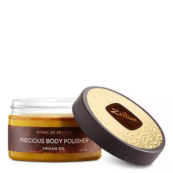 Скраб для тела Zeitun Ritual Of Revival Precious Body Polisher - Argan Oil