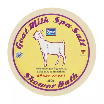 СПА соль YOKO SPA Goat Milk Salt Shower Bath