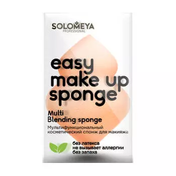 Спонж для макияжа Solomeya Multi Blending Sponge