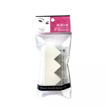 Спонжи косметические K-Beauty NR-15 (3 сегмента)