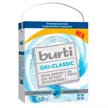 Стиральный порошок Burti OXI Family Pack